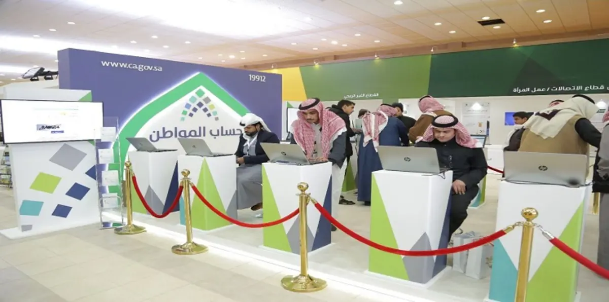 بعد إعادة البدلات.. السعودية تبقي على حساب المواطن لهذه الأسباب
