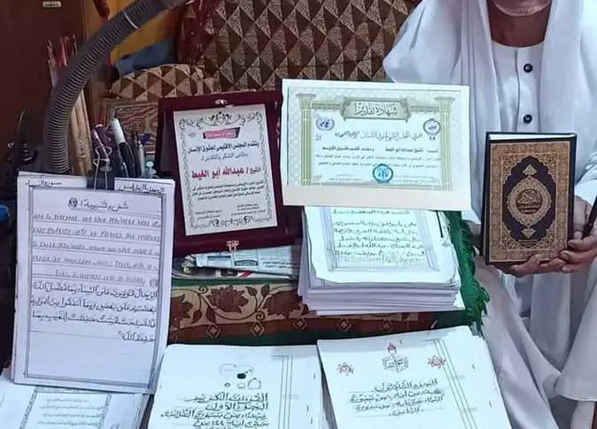 نسخ القرآن المنفذة بخط يد الراحل