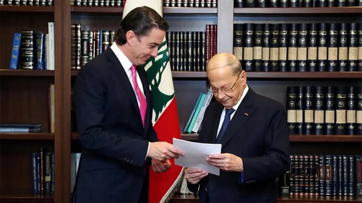 وداع