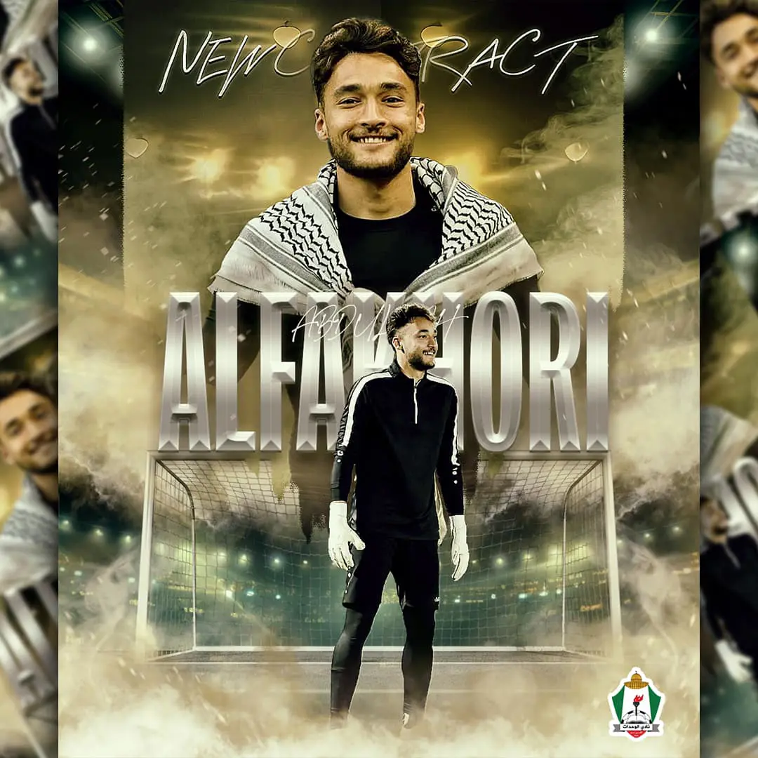 بيان الوحدات لتجديد عقد عبد الله الفاخوري