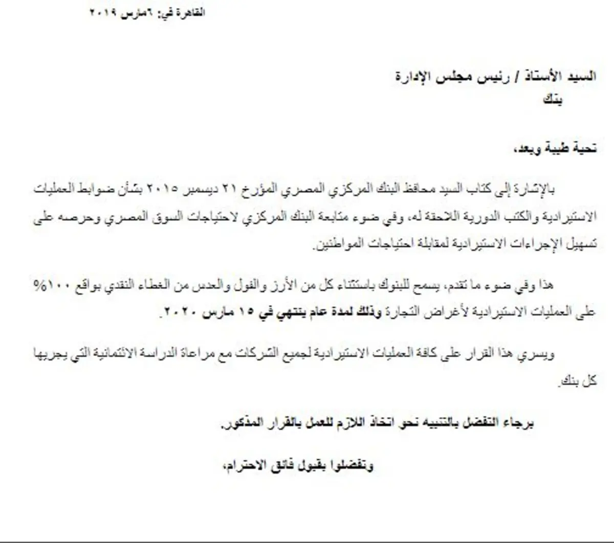 6aeca89c-bc09-44ea-8d63-a59aed48274b