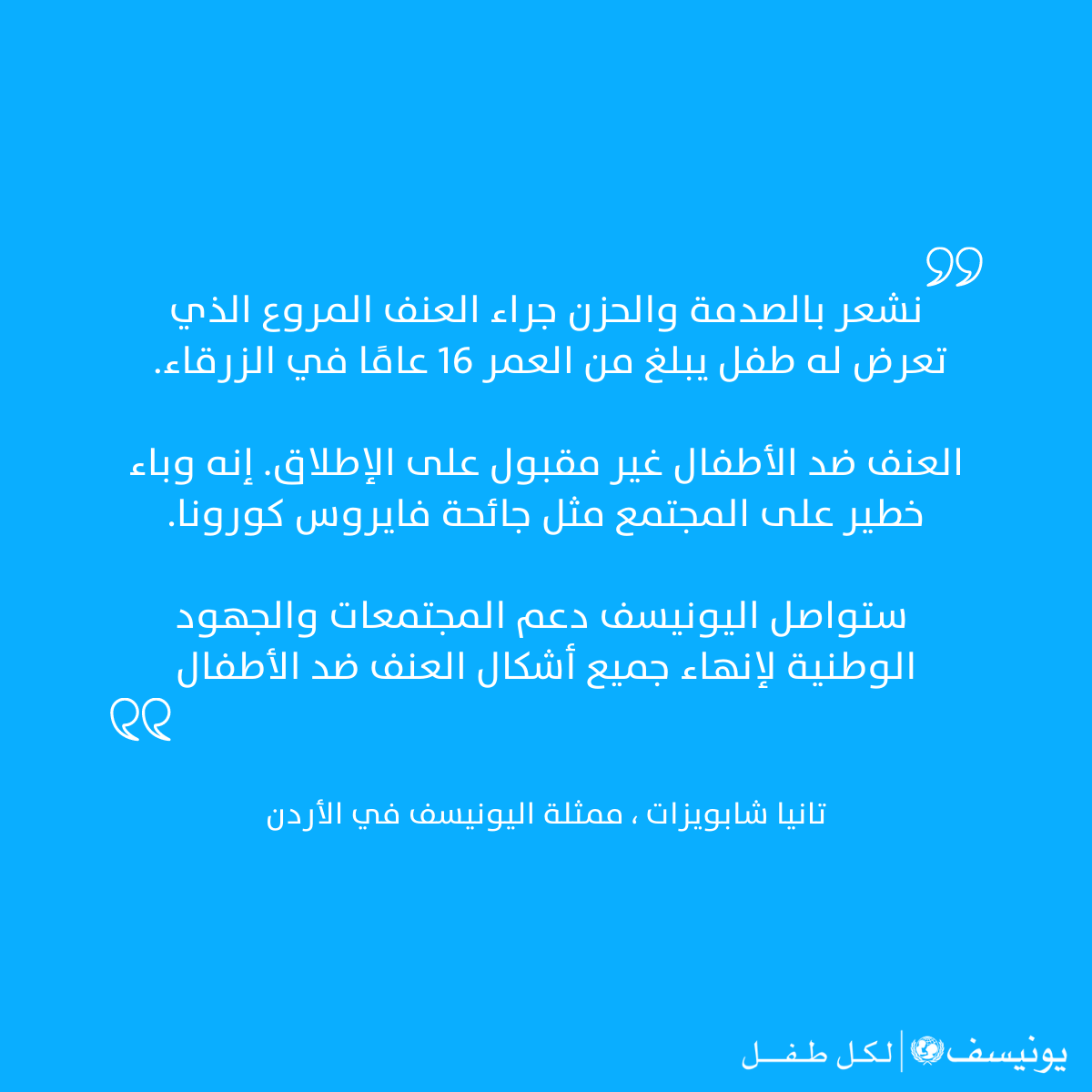 6b8f8fc7-c46b-4985-b8a6-557de2fe3380