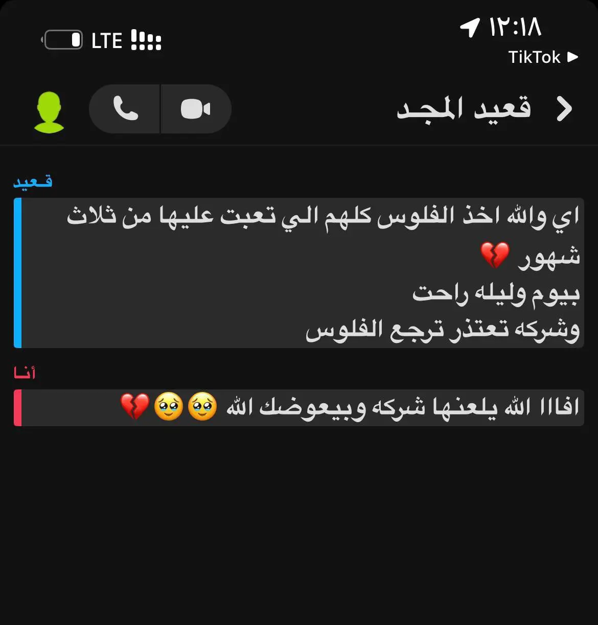 6bdccaa1-60e4-4a86-871f-08f75c0fc882