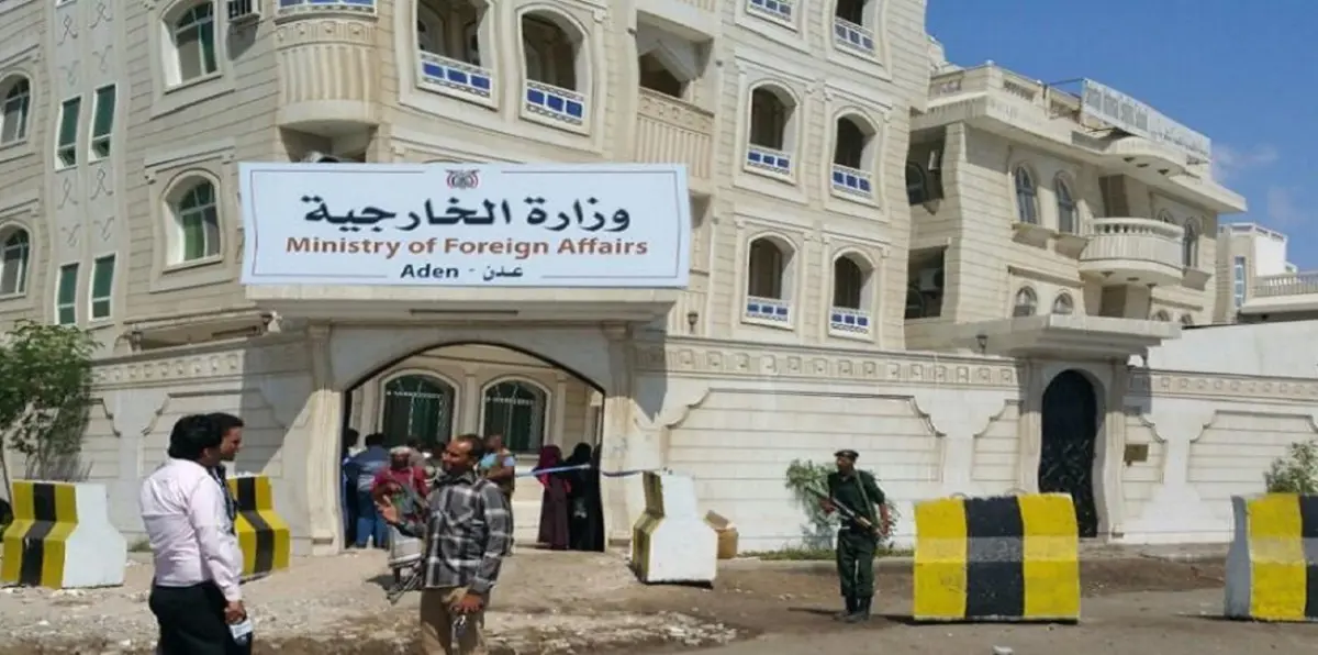 الخارجية اليمنية: إيران حولت سفارتها بصنعاء إلى غرفة عمليات عسكرية للانقلابيين
