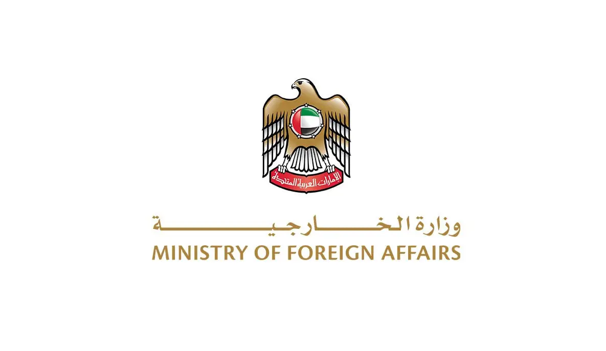 الإمارات.. تغيير مسمى "وزارة الخارجية والتعاون الدولي" إلى "وزارة الخارجية"