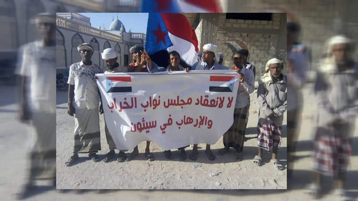 احتجاجات ليلية في سيئون رفضًا لانعقاد جلسات البرلمان اليمني
