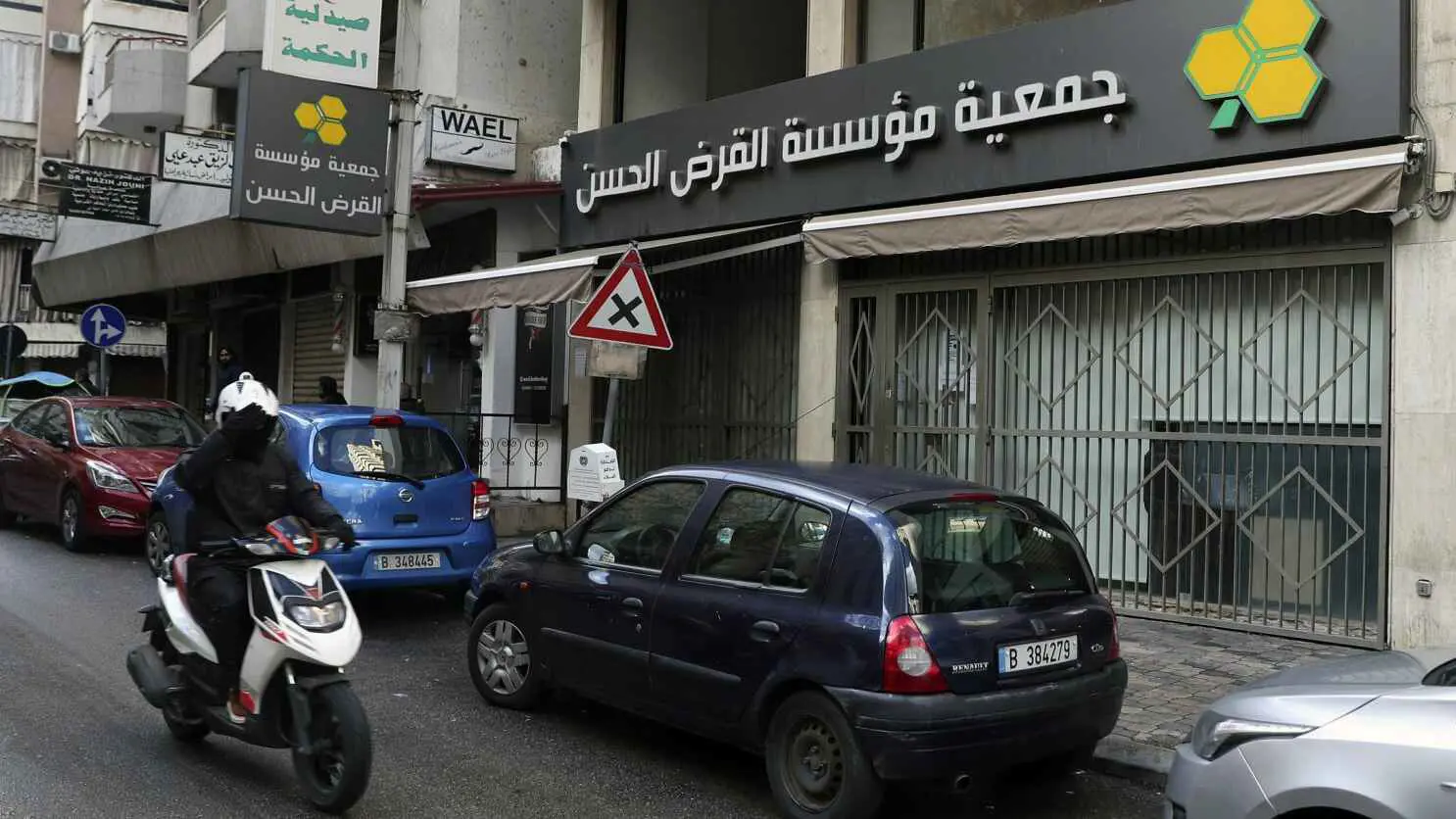 ترميم وافتتاح فروع.. ما رسائل "حزب الله" من تنشيط "القرض الحسن"؟