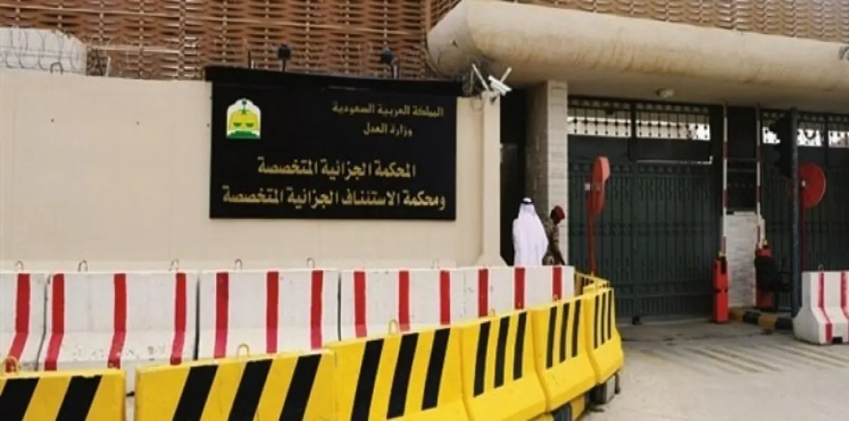 السجن 6 أعوام لمواطن سعودي أيد جماعة الحوثي