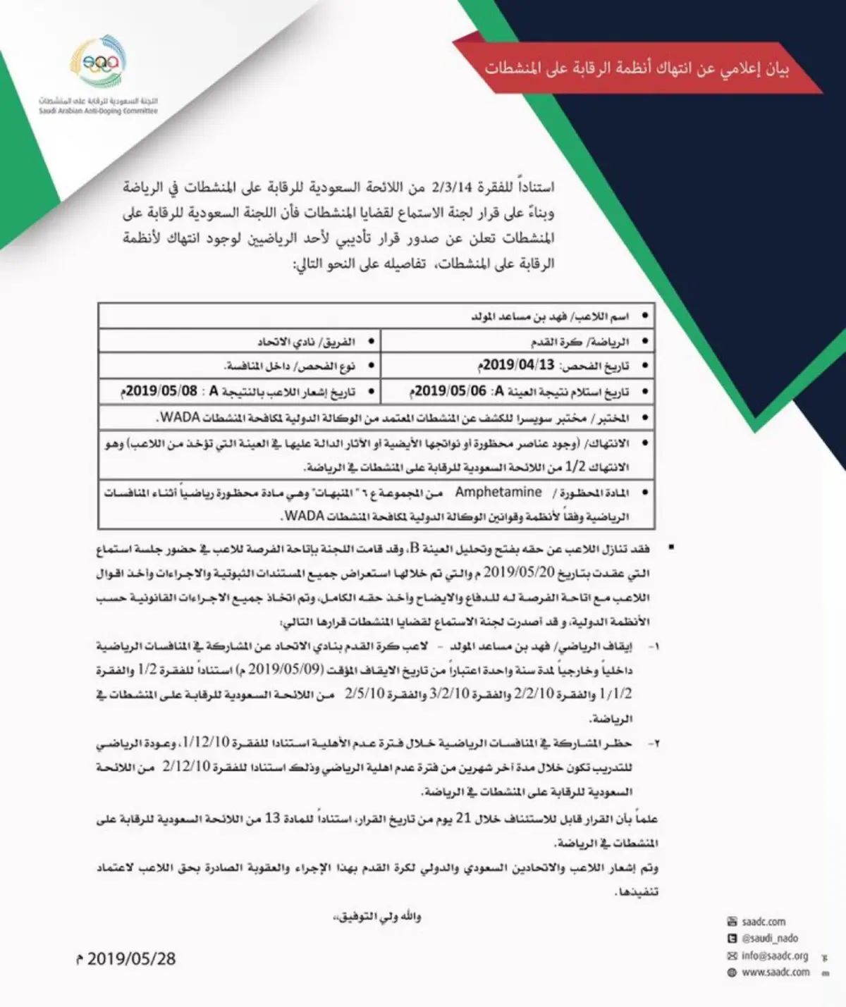 6cf2dabd-31f5-4d10-88b4-6c01ff1c5192