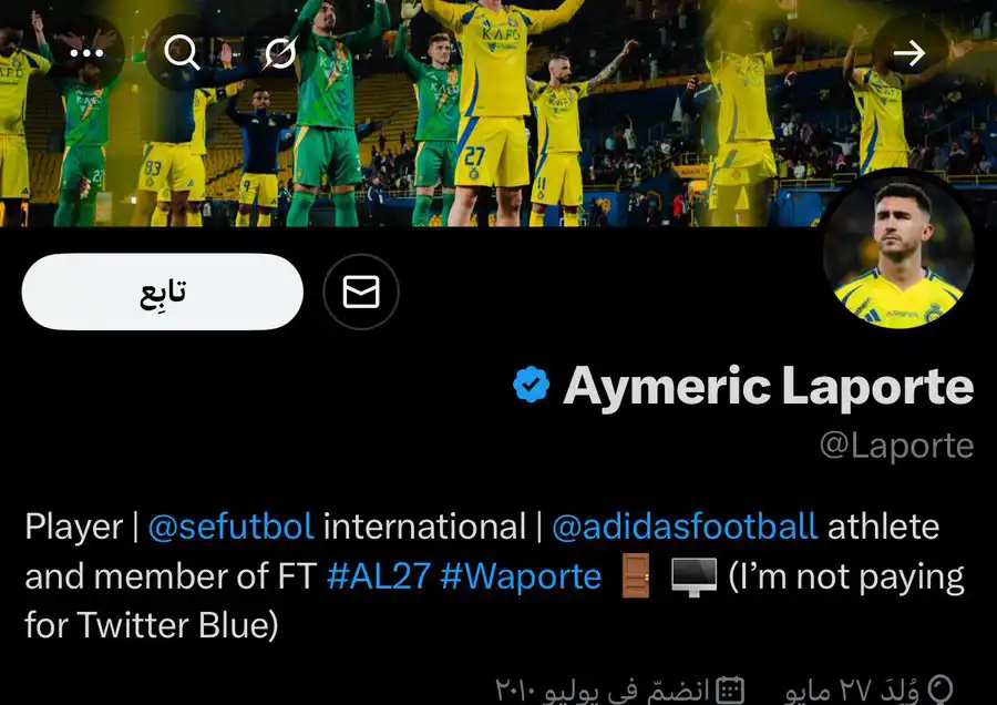 لابورت يحذف اسم نادي النصر من حساباته
