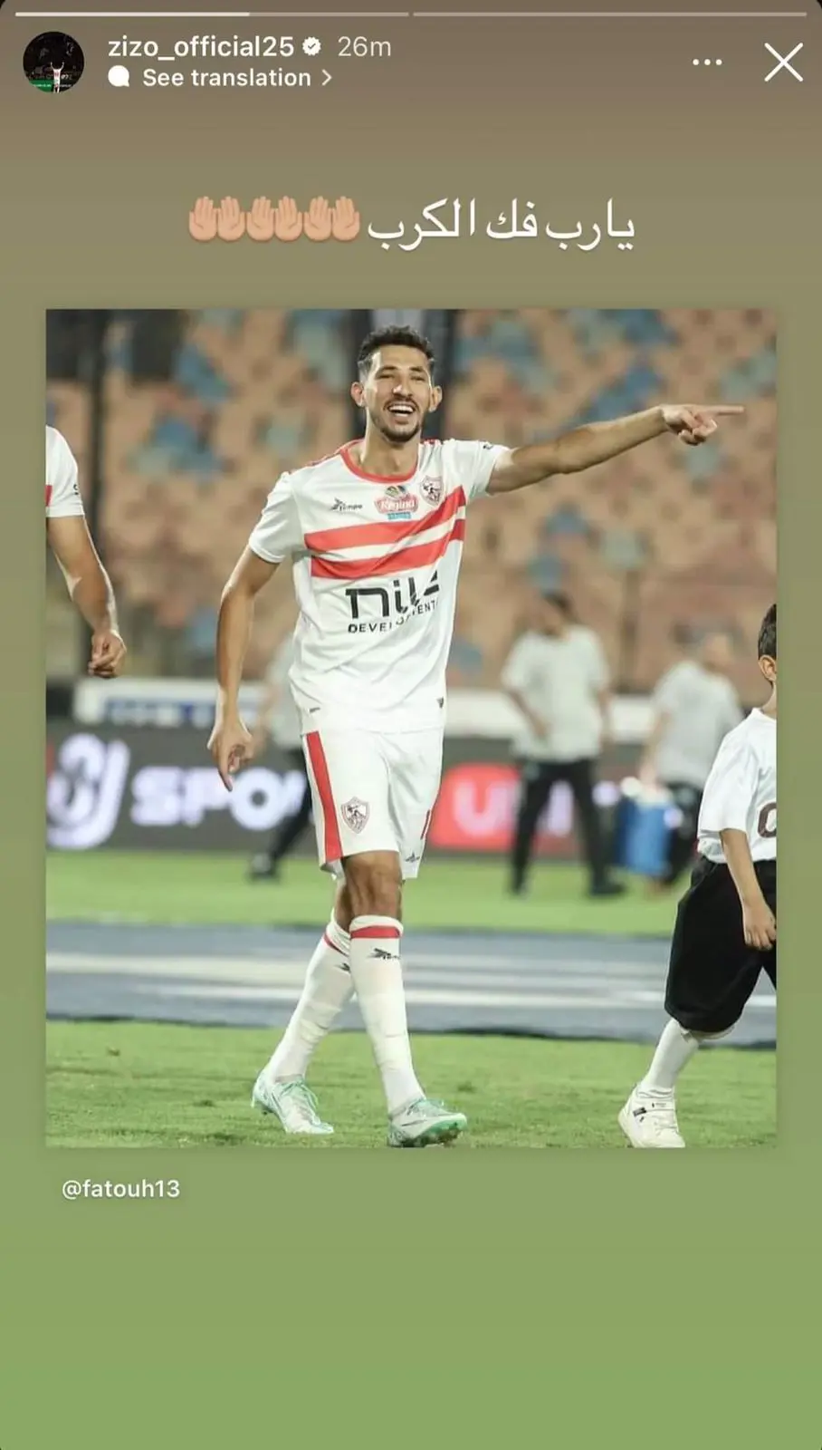 زيزو
