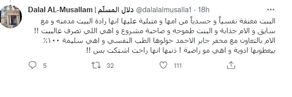 6d0bbaf9-d9ca-45dd-b85a-b9ed22c9f057