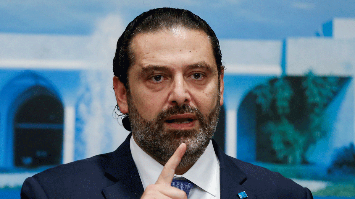 سعد الحريري: كرسي السلطة صار خلفي
