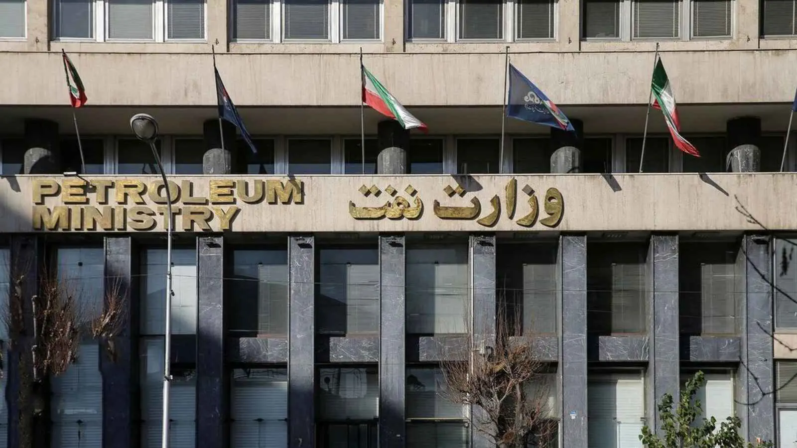 وزارة النفط الإيرانية تنفي استهداف مبانيها