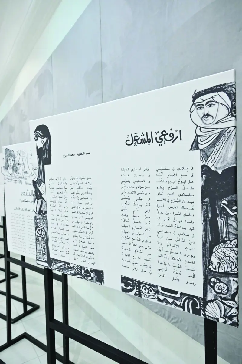 من المعرض