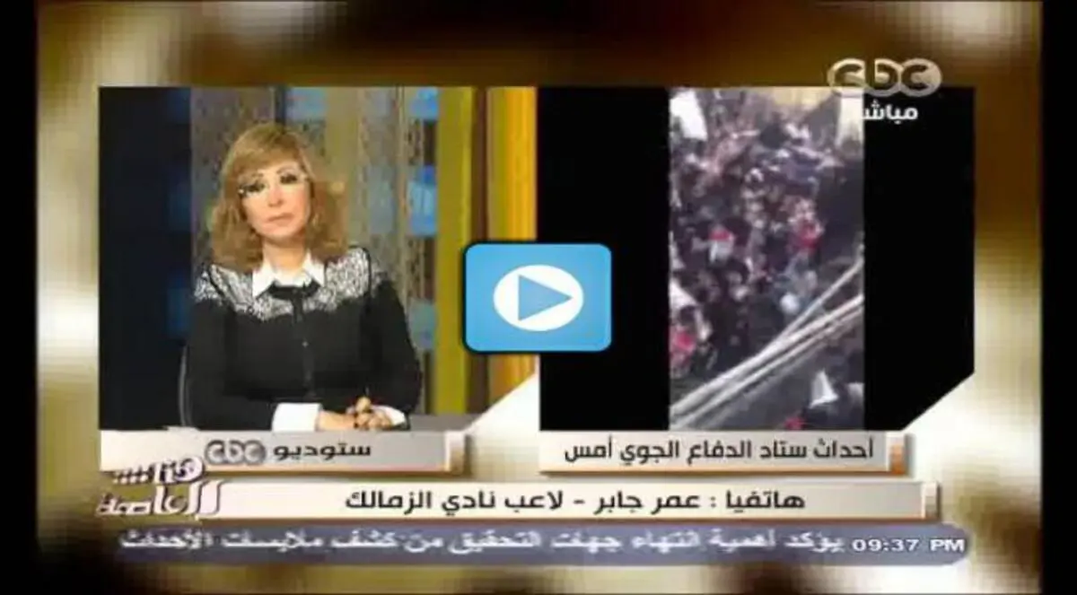 عمر جابر: لن ألعب للزمالك مرة ثانية (فيديو)