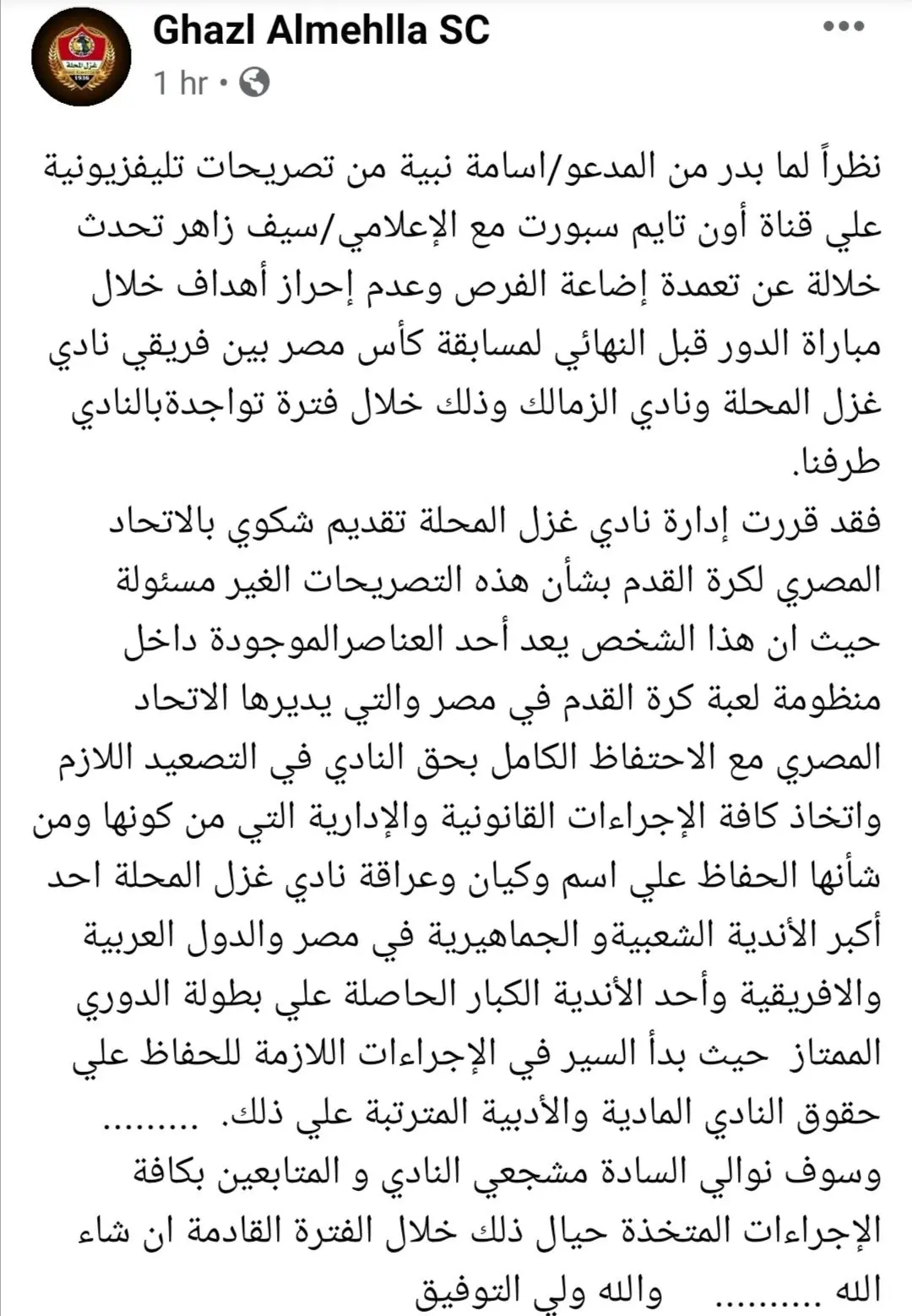 6fa736ee-0ea9-4018-9d7d-75bc2a52cbaa