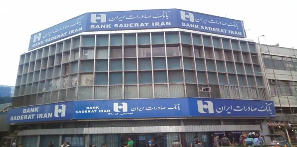 إيران تعود للارتباط بالبنوك العالمية خلال أسابيع