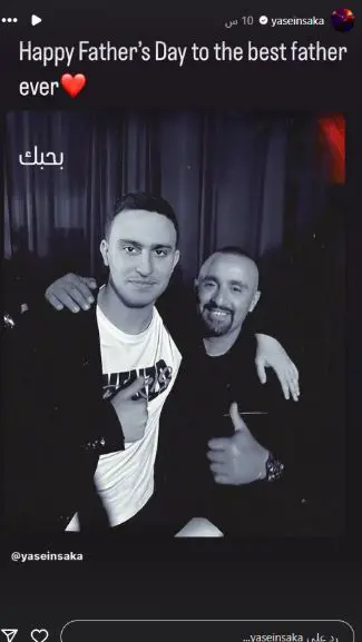 ياسين السقا