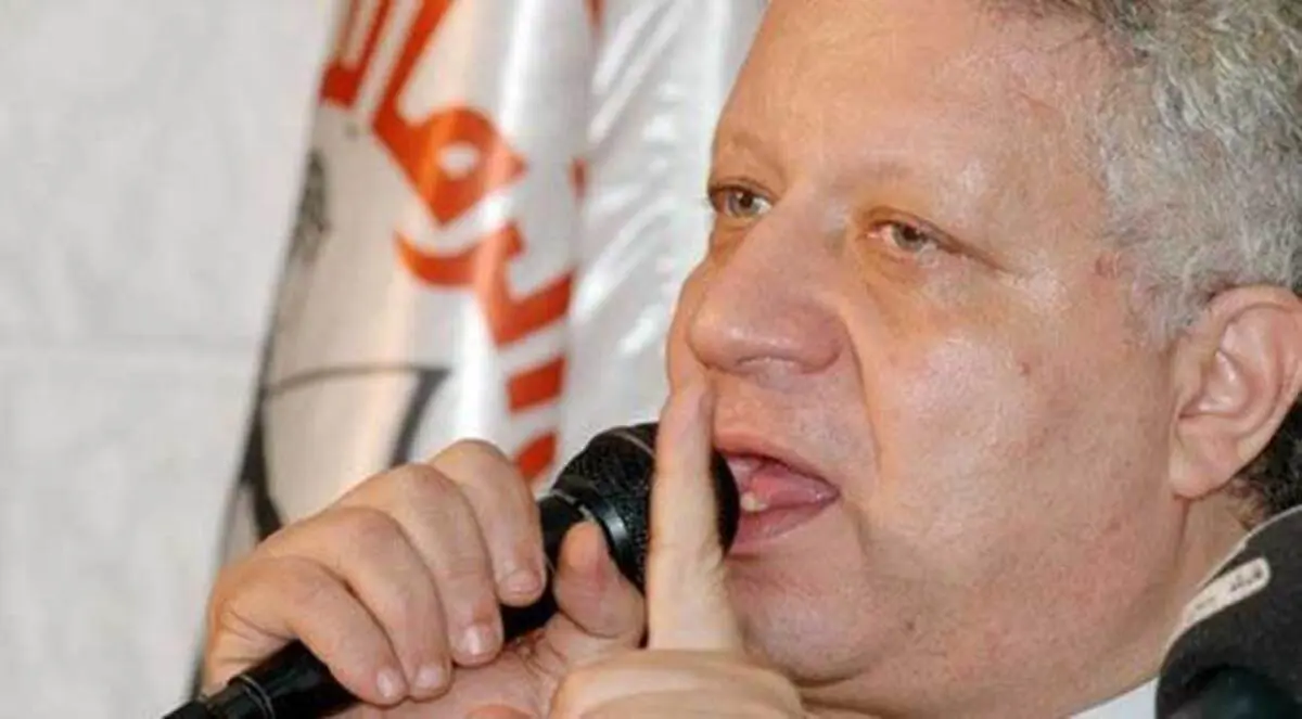 مرتضى يختبر مدرب الزمالك الجديد