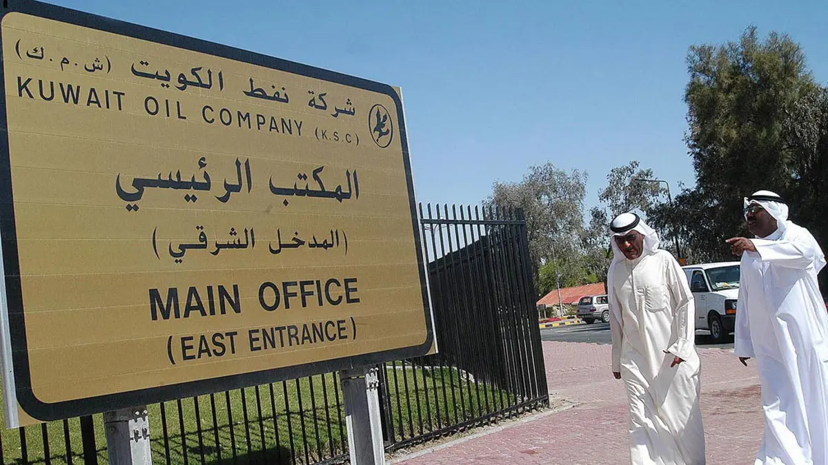 "نفط الكويت" تؤكد اتخاذ التدابير اللازمة لمواصلة الإنتاج رغم تفشي كورونا