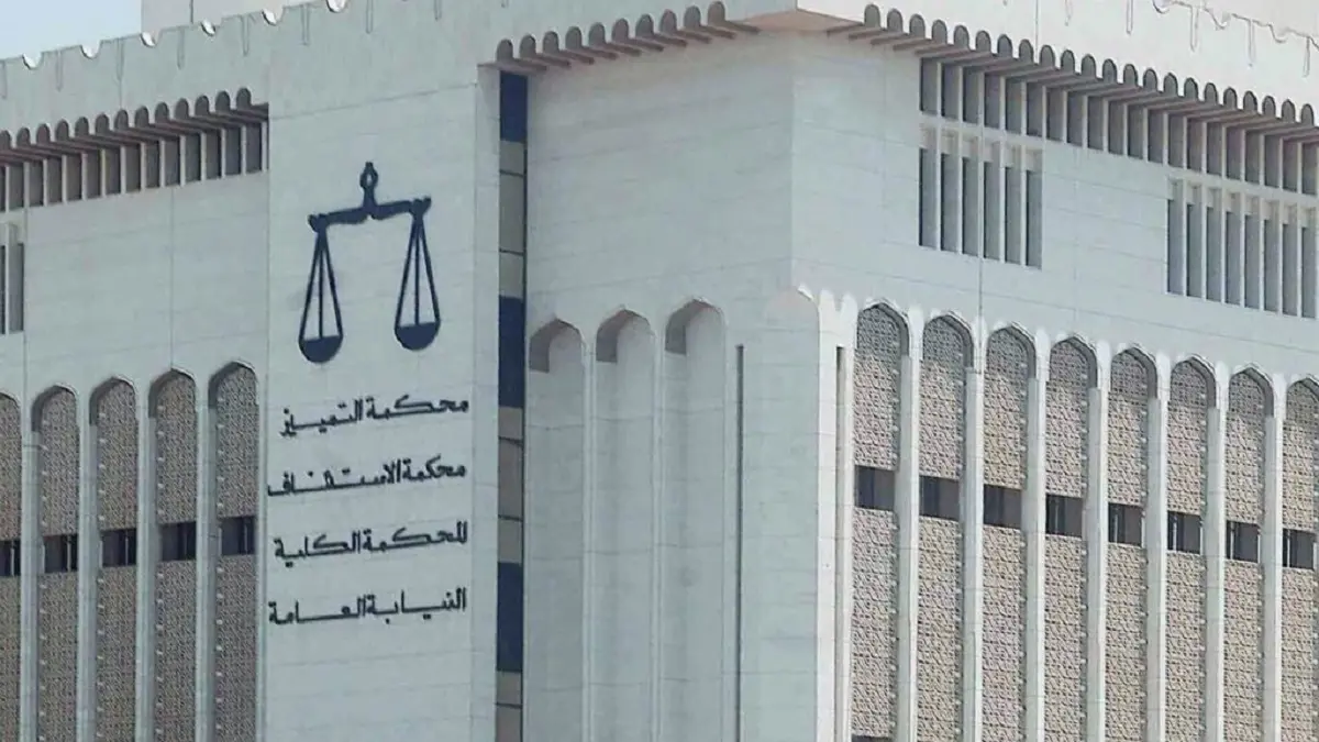 الكويت.. حبس رجل أعمال شهير بتهمة غسيل أموال