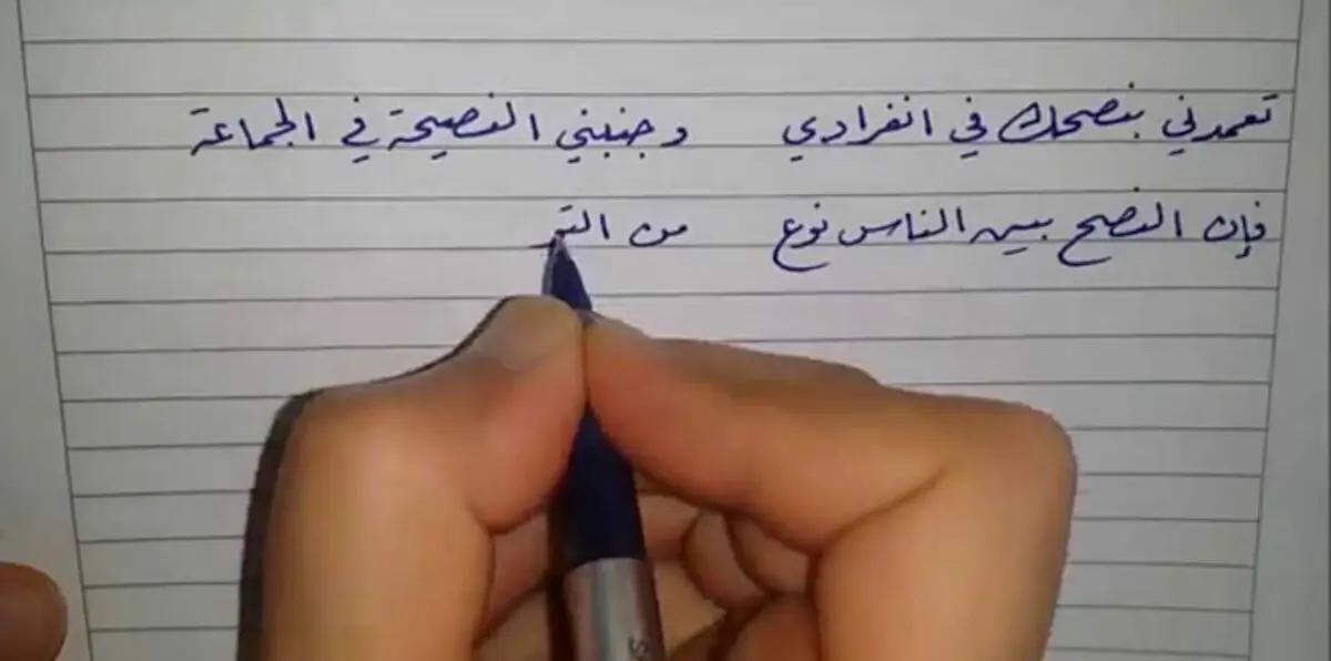 السرقات الشعرية.. جرم قبيح أم فن صريح؟