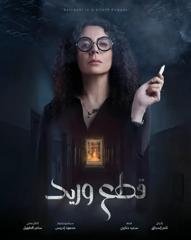 شكران مرتجى لـ "إرم نيوز": الدراما السورية ستعود إلى وضعها الطبيعي | إرم  نيوز