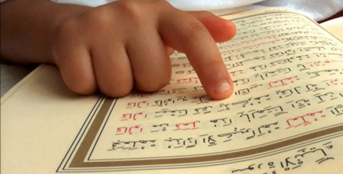 تعرّف على عقوبة الحدث الذي تطاول على القرآن في السعودية (صورة)