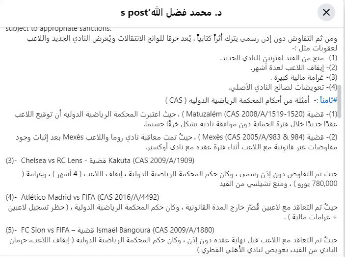 زيزو