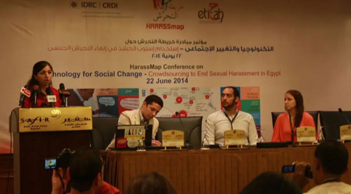 مؤتمر: 97% من المصريات  يتعرضن للتحرّش