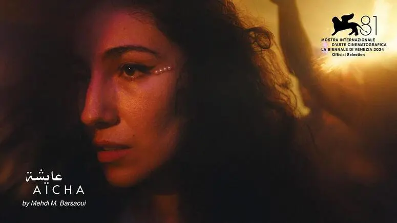 بوستر فيلم عائشة 
