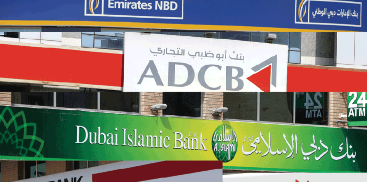 الإمارات تتوقع تراجع أرباح البنوك بسبب النفط