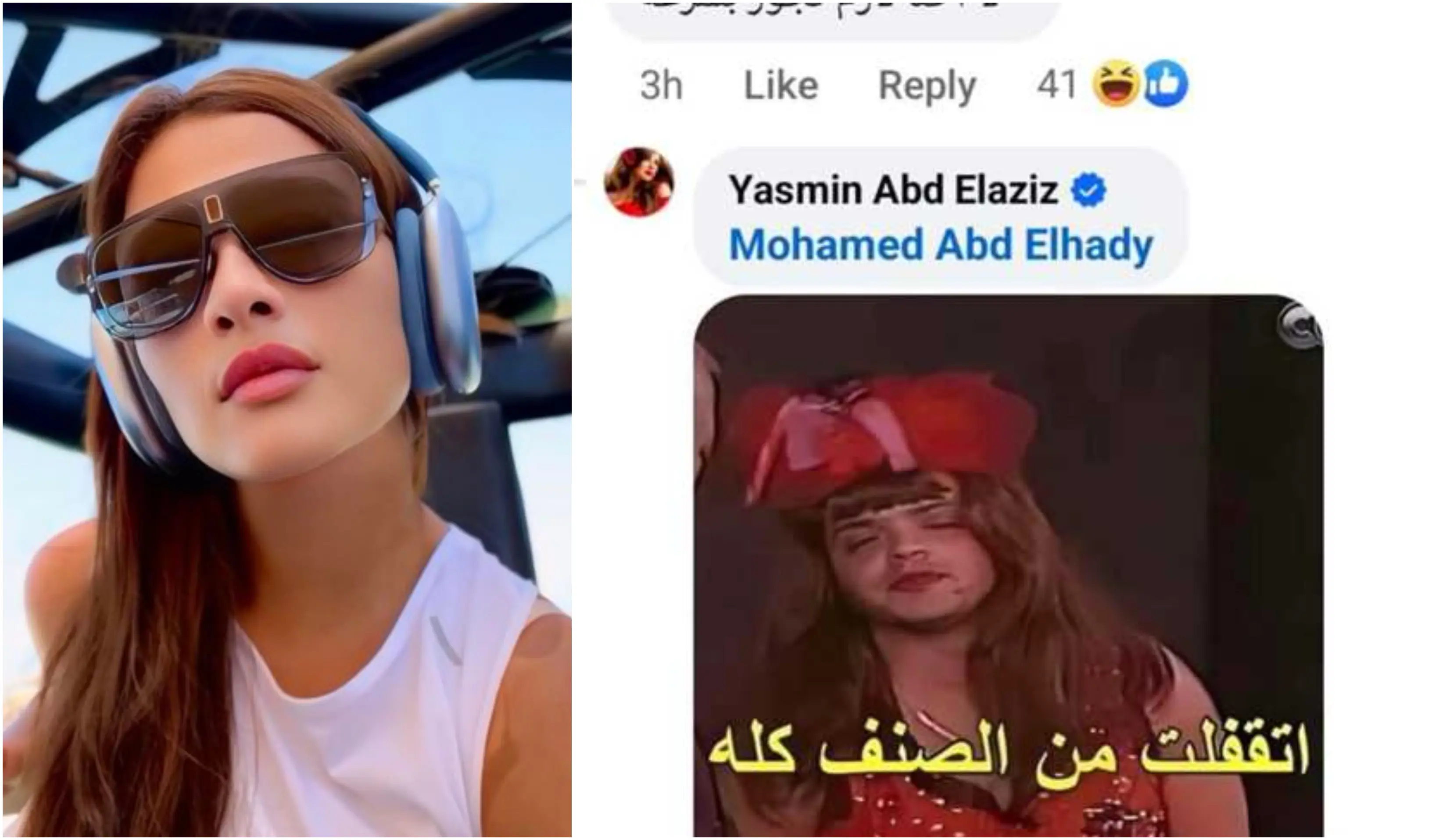 منشور ياسمين وتعليقها 