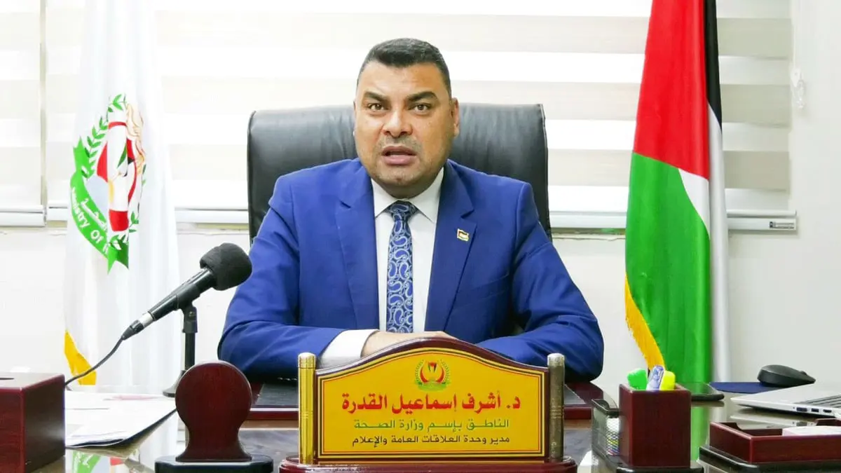 "صحة غزة": نفاضل بين الجرحى لدخول العمليات وفقدنا العشرات جرّاء الانتظار‎