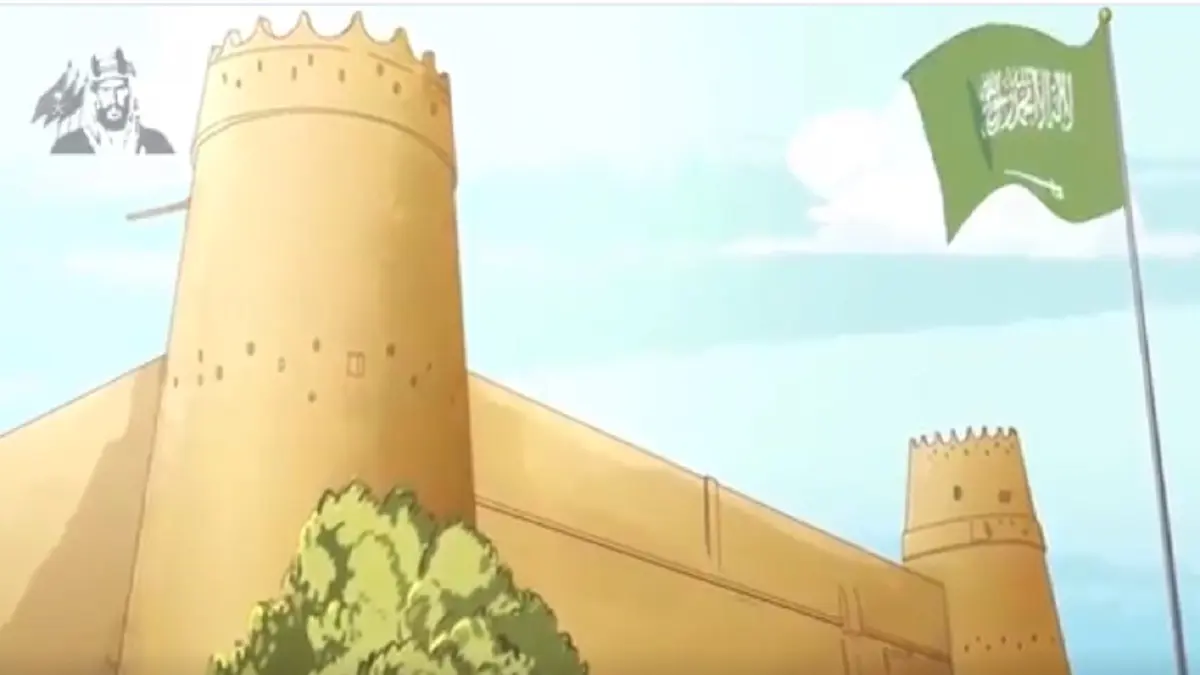 فيلم كرتوني قصير يجذب أنظار السعوديين بمواقع التواصل (فيديو)