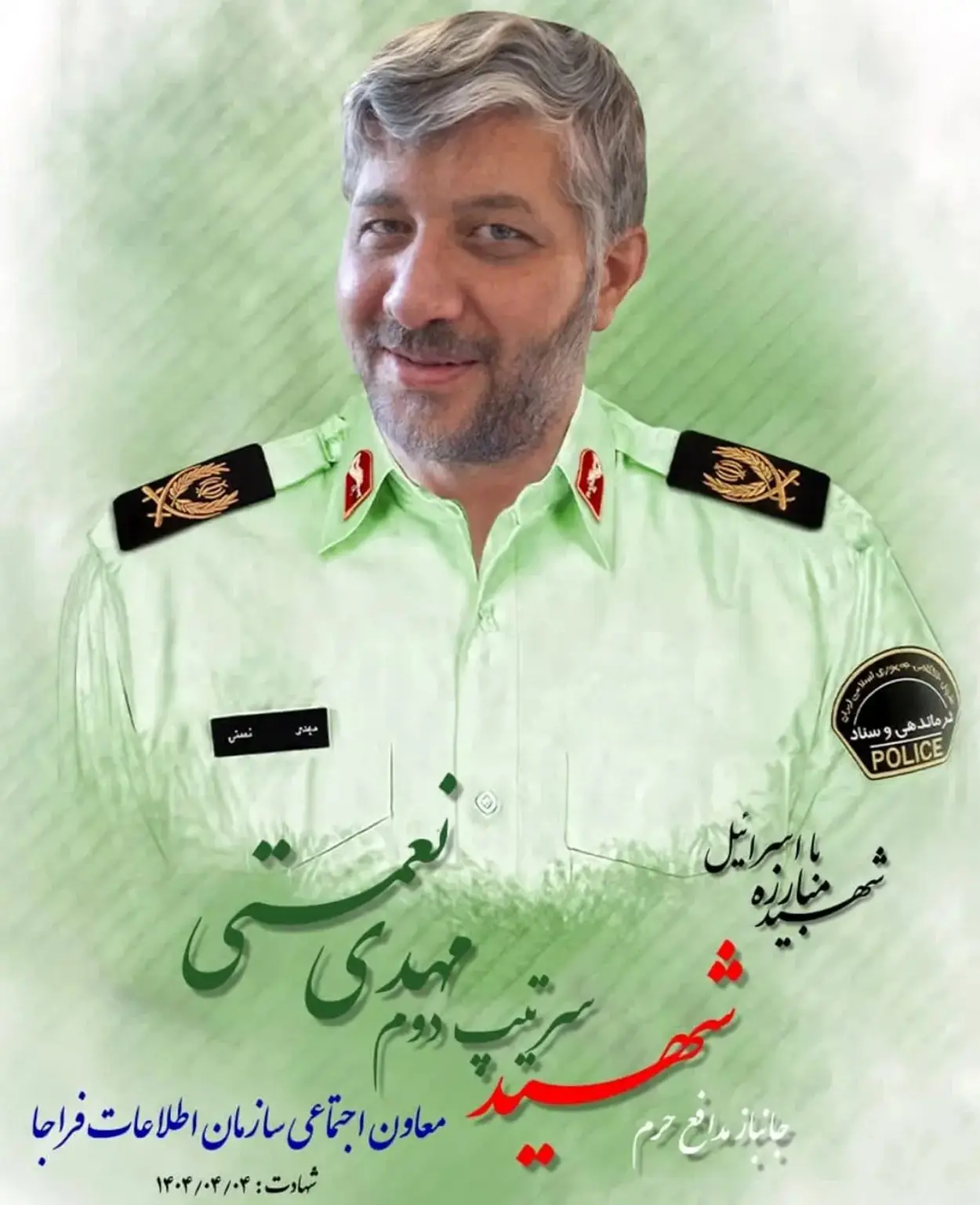 علي قناعت‌ كار