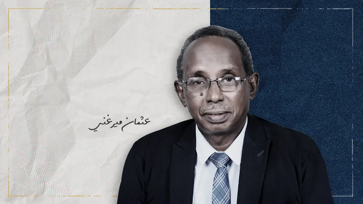 اتفاق إطاري.. ما الذي تبدل؟