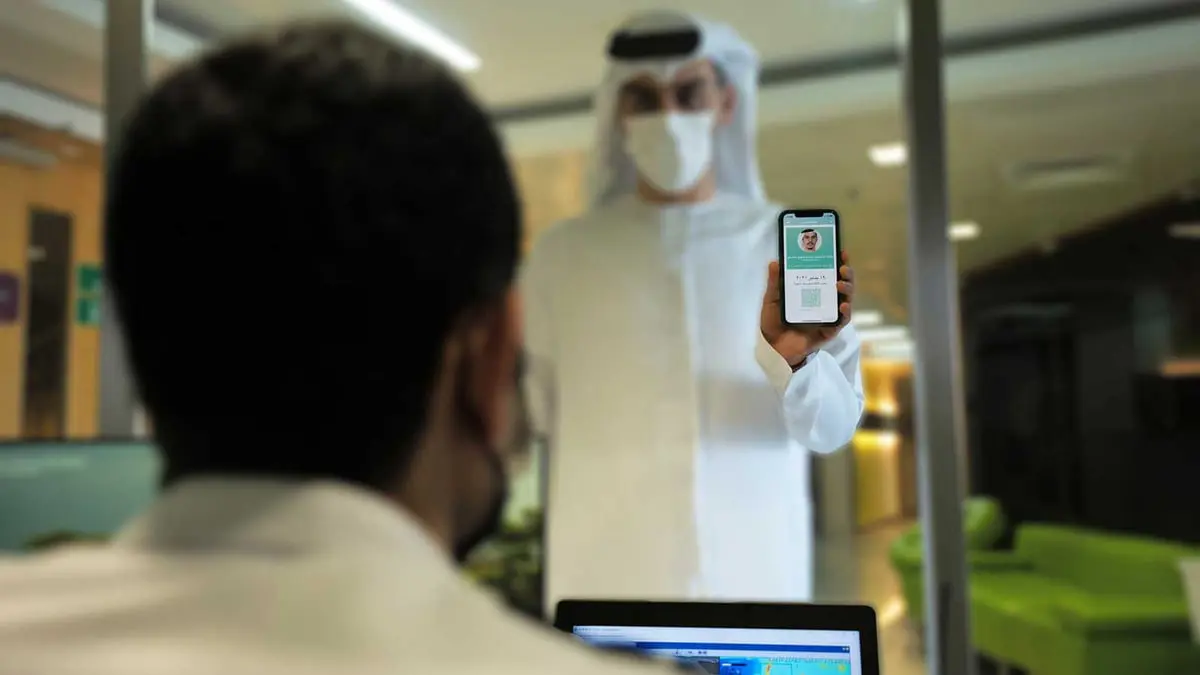 الإمارات تعتمد تطبيق "المرور الأخضر" للدخول إلى الجهات الحكومية الاتحادية