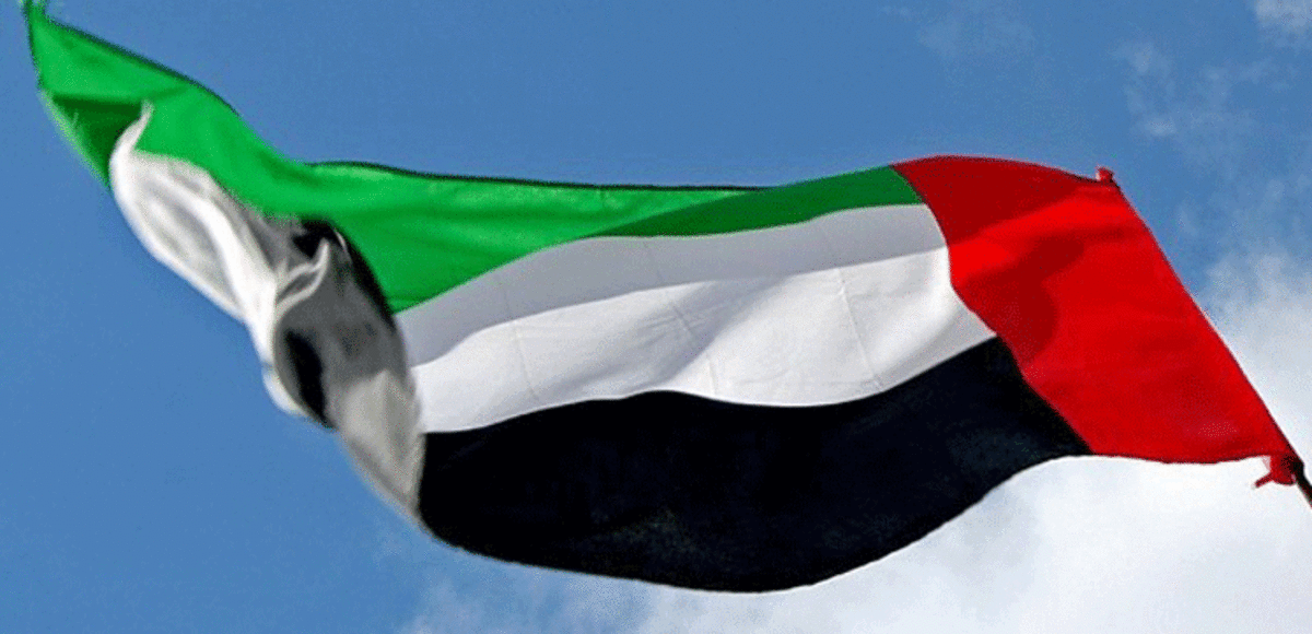 الإمارات تنكس أعلامها في يوم الشهيد