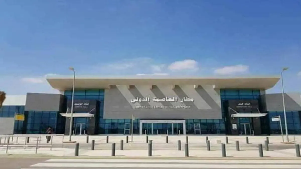 مصر تبدأ الثلاثاء التشغيل التجريبي لمطار العاصمة الجديدة
