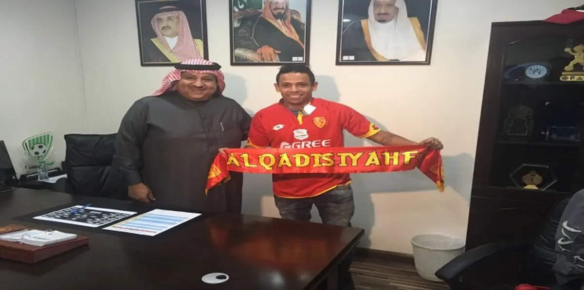 القادسية السعودي يطلب 300 ألف ريال من اتحاد الكرة