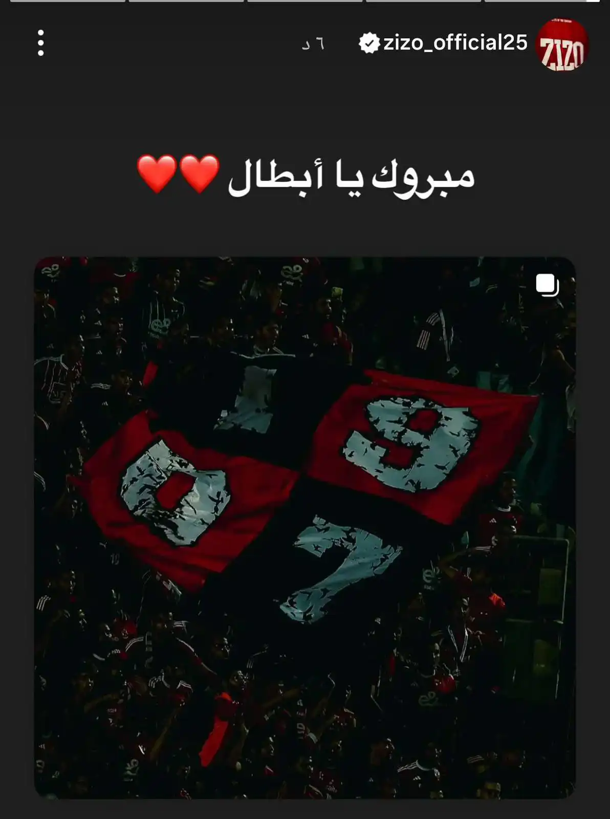 رسالة أحمد مصطفى زيزو