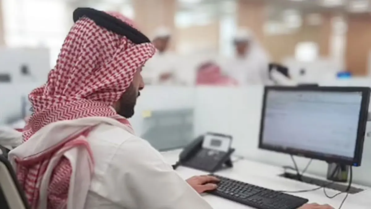 السعودية تطلق منصة توظيف إلكترونية موحدة