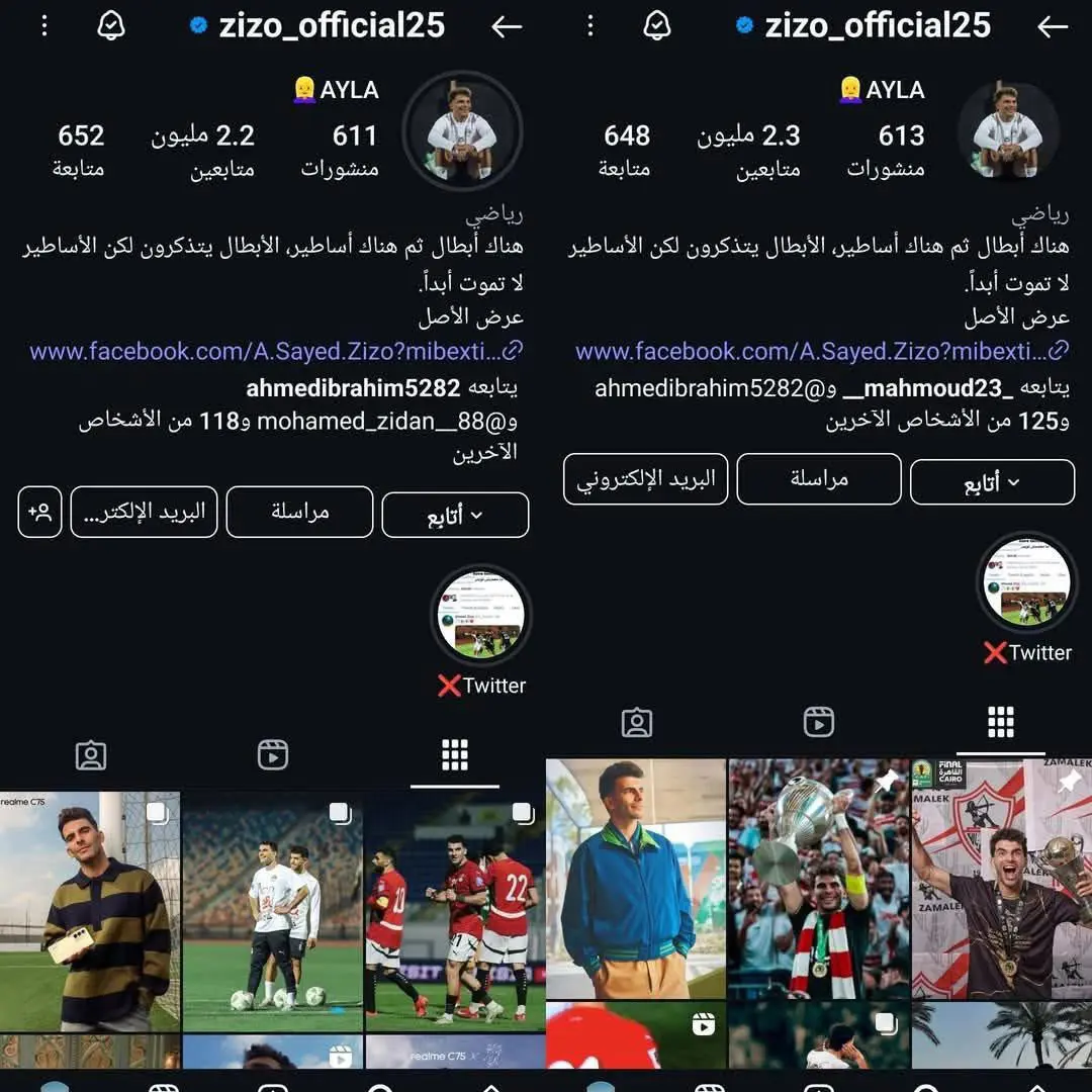 زيزو