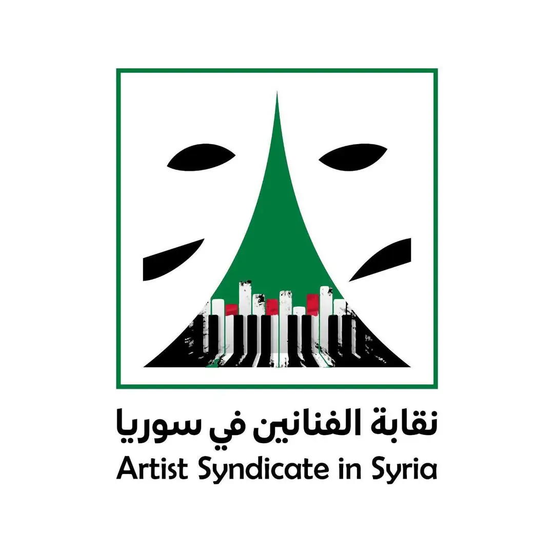شعار نقابة الفنانين السورين