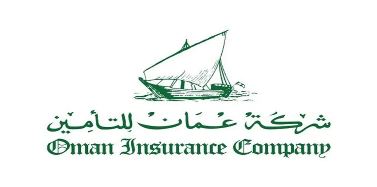 شركة عمان للتأمين تستثمر في تعليم وتطوير موظفيها