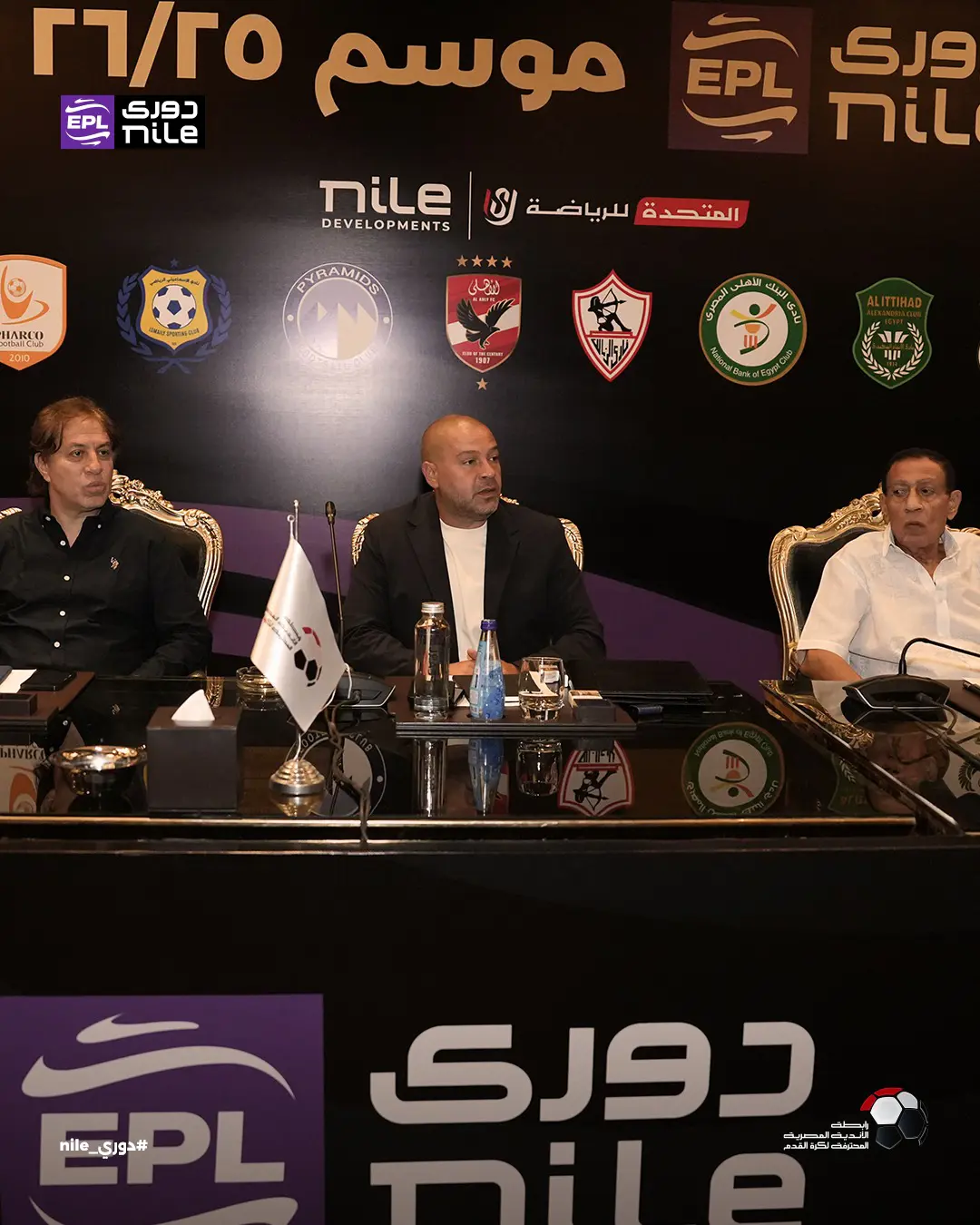 اجتماع مجلس الرابطة