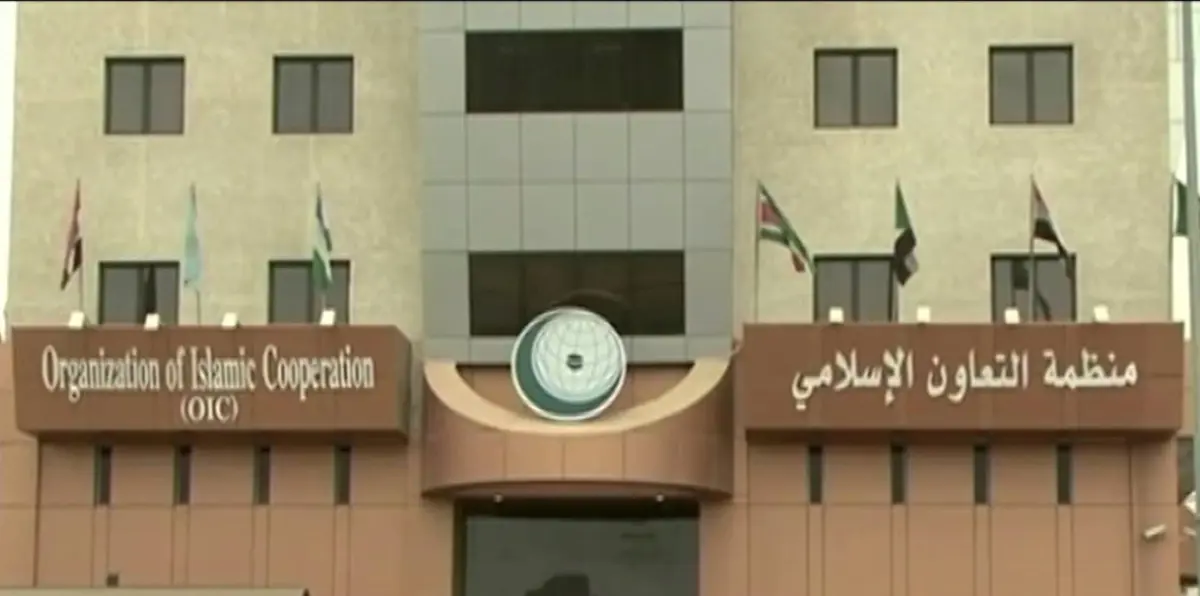 السعودية تستضيف مؤتمر وزراء الصحة لدول منظمة التعاون الإسلامي