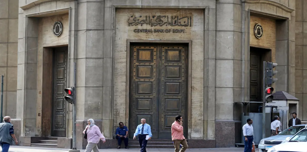 المركزي المصري يُفعِّل مبادرة "الفكة".. والمعارضون لها يطالبون بزيادة الرواتب